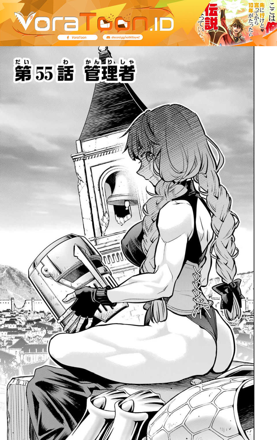 Koko wa Ore ni Makasete Saki ni Ike to Itte kara 10 Nen ga Tattara Densetsu ni Natteita Chapter 55 - Page 2