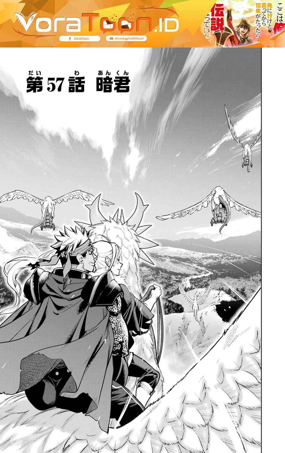 Koko wa Ore ni Makasete Saki ni Ike to Itte kara 10 Nen ga Tattara Densetsu ni Natteita Chapter 57 - Page 2