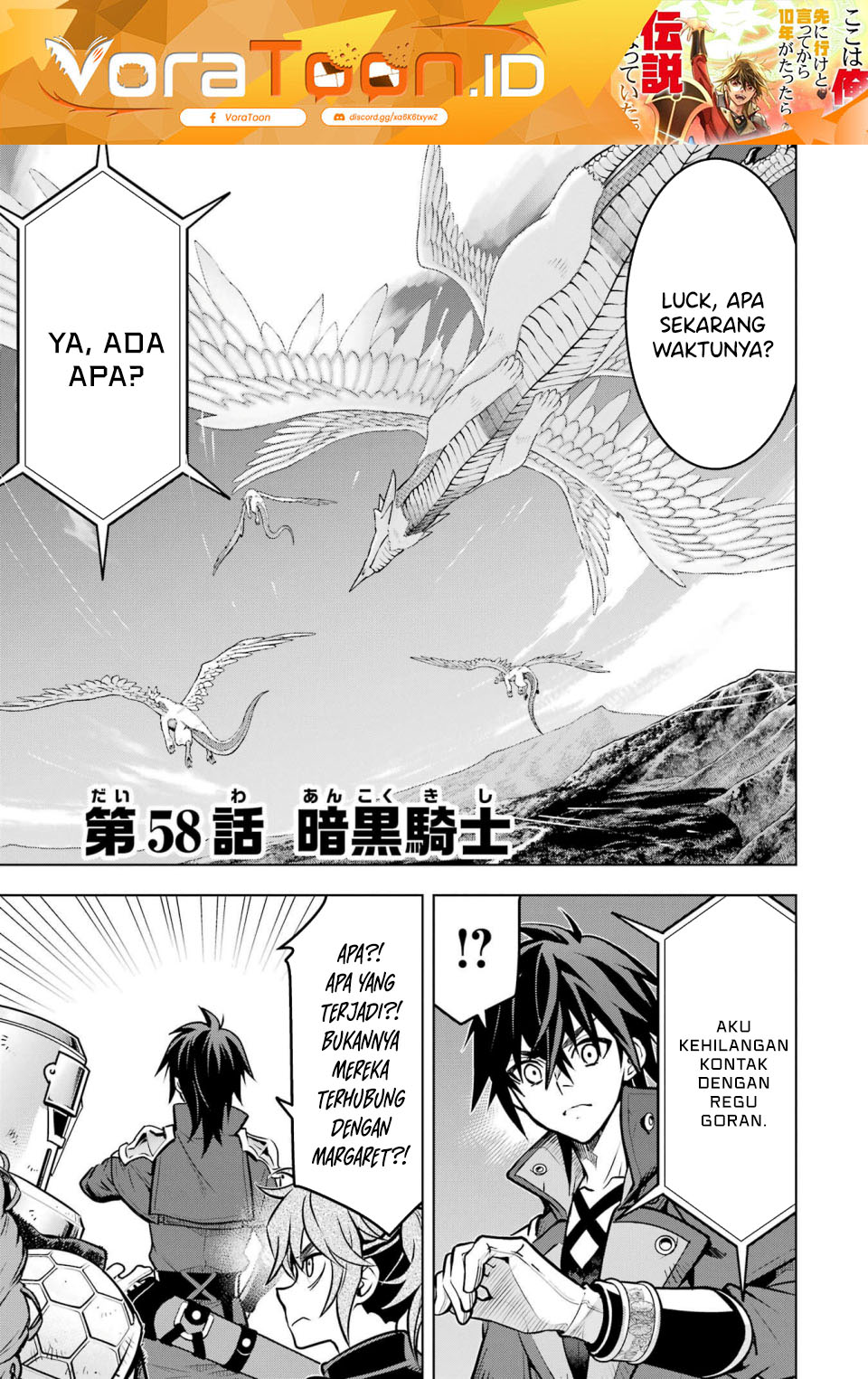 Koko wa Ore ni Makasete Saki ni Ike to Itte kara 10 Nen ga Tattara Densetsu ni Natteita Chapter 58 - Page 2