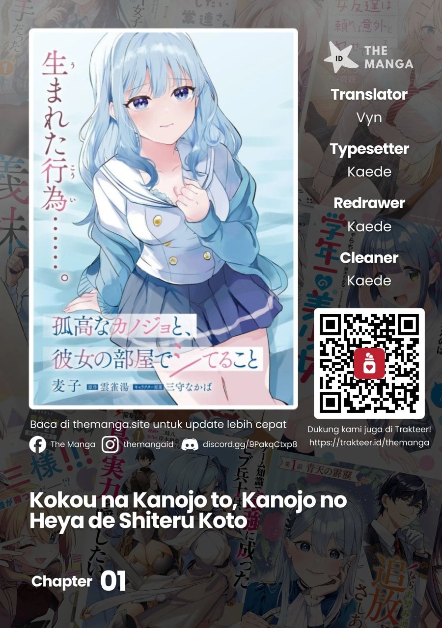 Baca Kokou na Kanojo to, Kanojo no Heya de Shiteru Koto - Chapter 1 halaman 1