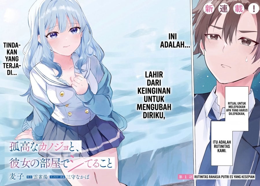 Baca Kokou na Kanojo to, Kanojo no Heya de Shiteru Koto - Chapter 1 halaman 3