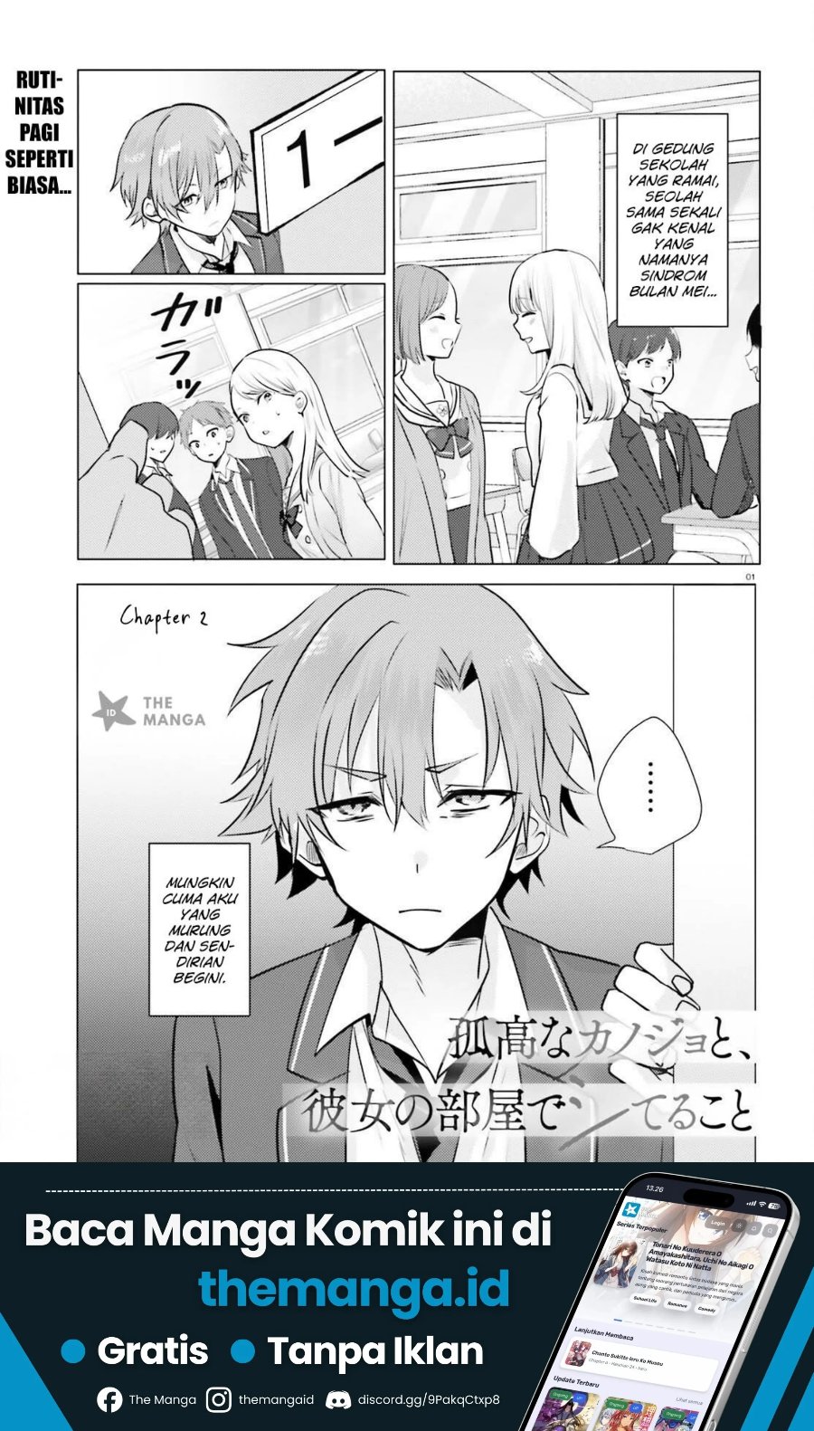 Kokou na Kanojo to, Kanojo no Heya de Shiteru Koto Chapter 2 - Page 2