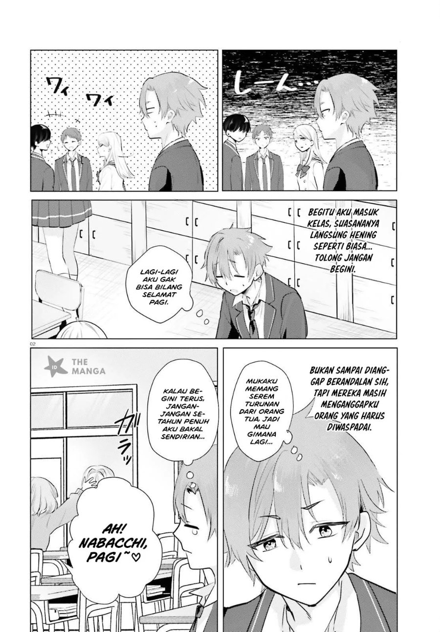 Kokou na Kanojo to, Kanojo no Heya de Shiteru Koto Chapter 2 - Page 3