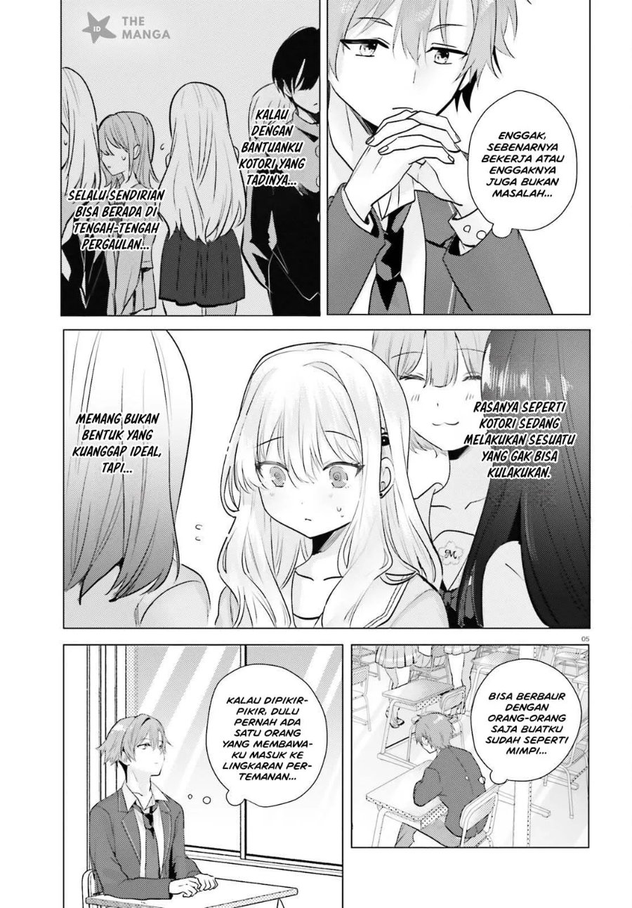 Kokou na Kanojo to, Kanojo no Heya de Shiteru Koto Chapter 2 - Page 6