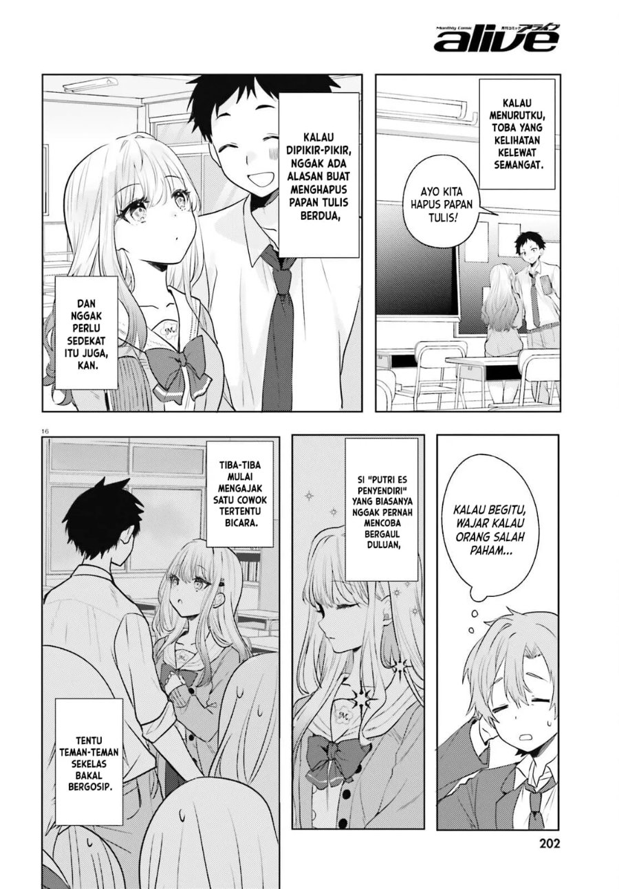 Kokou na Kanojo to, Kanojo no Heya de Shiteru Koto Chapter 4 - Page 17