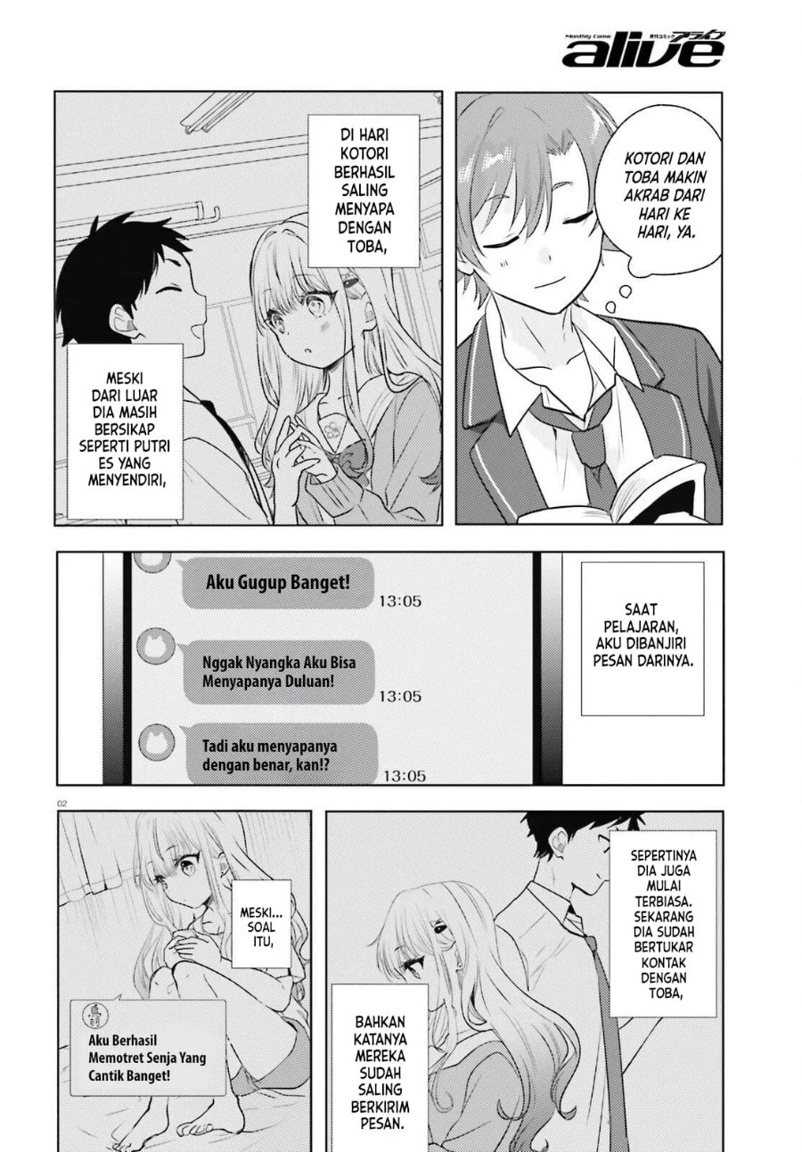 Kokou na Kanojo to, Kanojo no Heya de Shiteru Koto Chapter 4 - Page 3