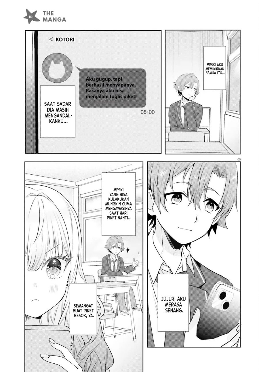 Kokou na Kanojo to, Kanojo no Heya de Shiteru Koto Chapter 4 - Page 6