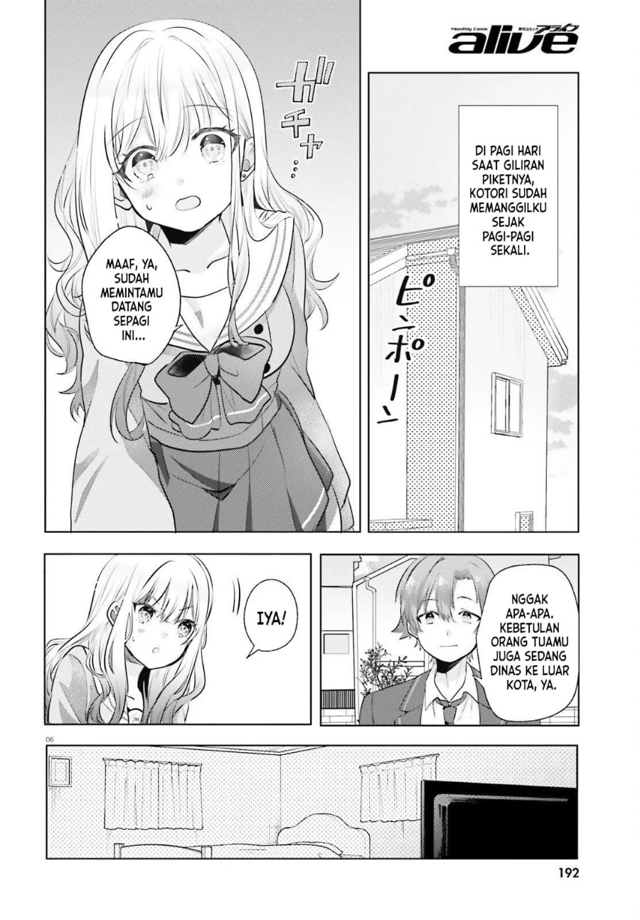 Kokou na Kanojo to, Kanojo no Heya de Shiteru Koto Chapter 4 - Page 7