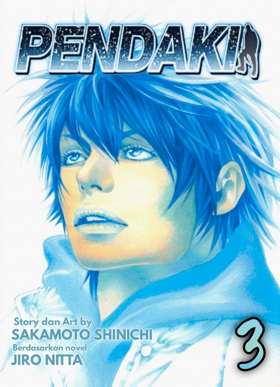 Baca Kokou no Hito - Chapter 27 halaman 1