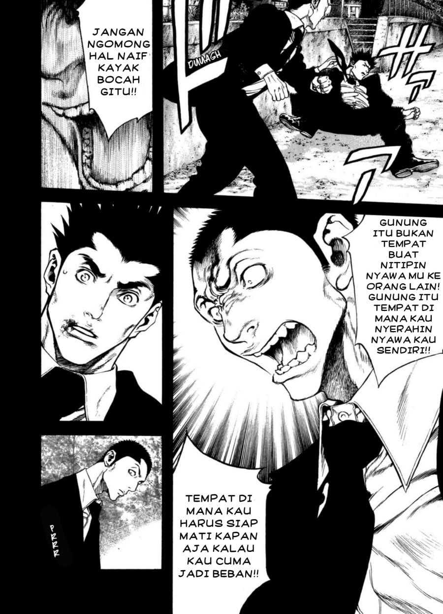 Baca Kokou no Hito - Chapter 27 halaman 16