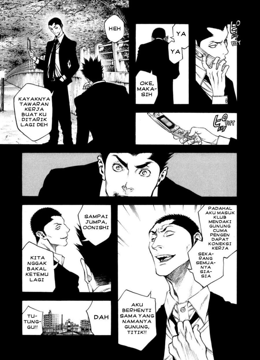 Baca Kokou no Hito - Chapter 27 halaman 17