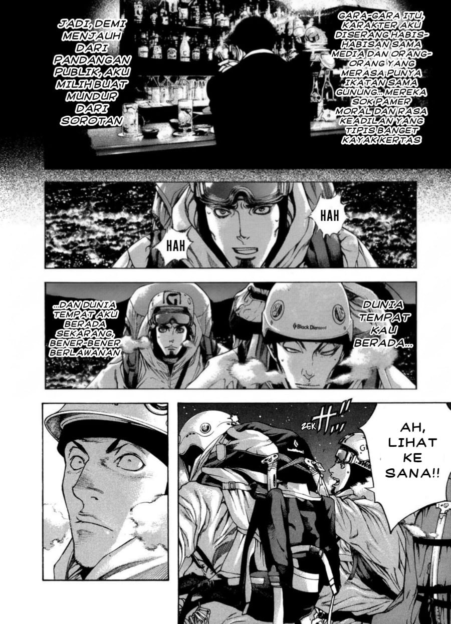 Baca Kokou no Hito - Chapter 27 halaman 18