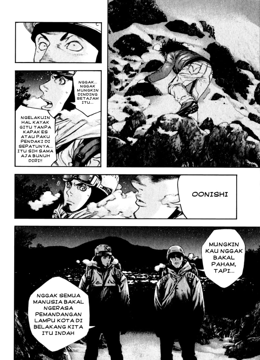 Baca Kokou no Hito - Chapter 27 halaman 20