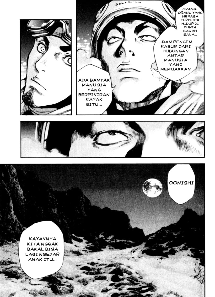Baca Kokou no Hito - Chapter 27 halaman 21