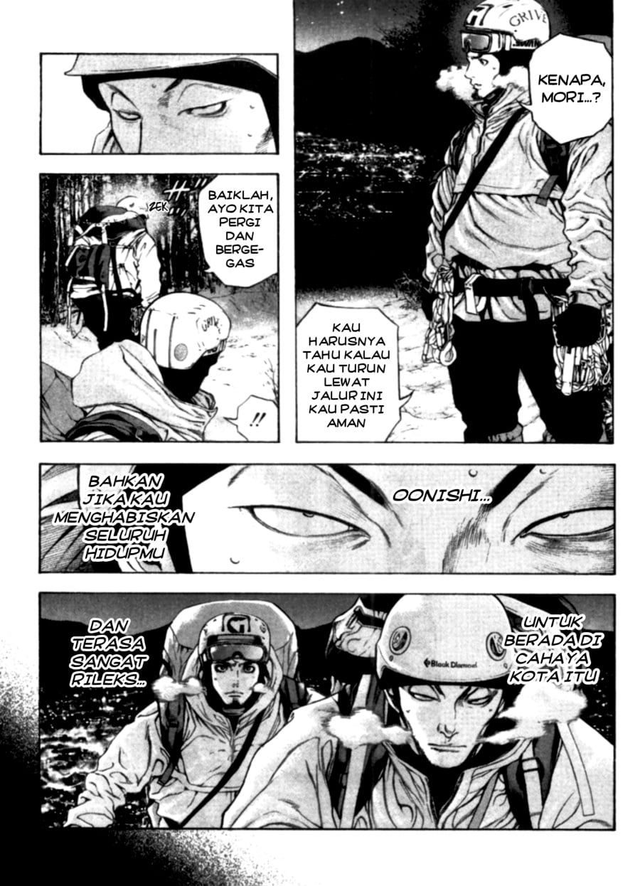 Baca Kokou no Hito - Chapter 27 halaman 5