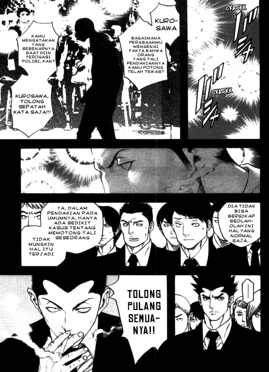 Baca Kokou no Hito - Chapter 27 halaman 7