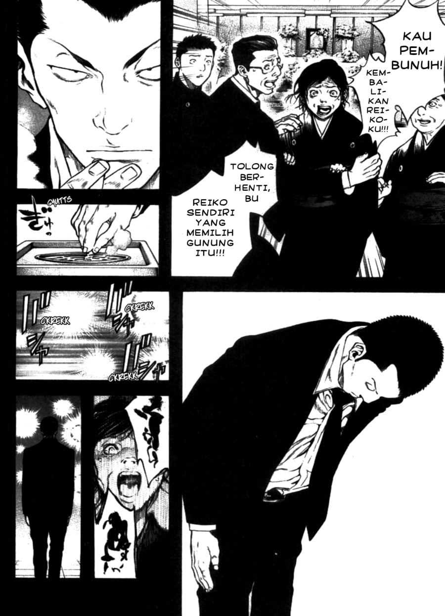 Baca Kokou no Hito - Chapter 27 halaman 8