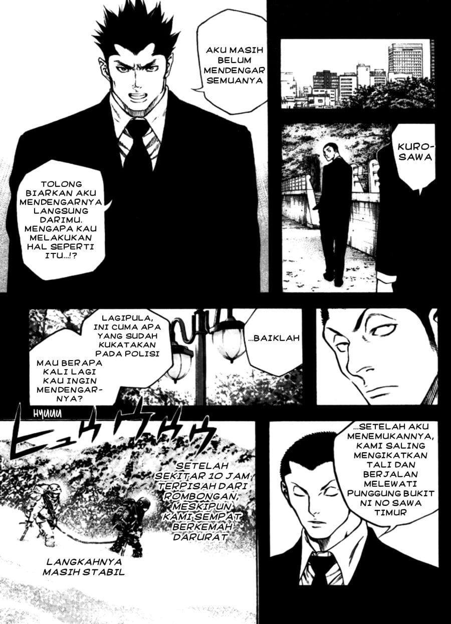 Baca Kokou no Hito - Chapter 27 halaman 9
