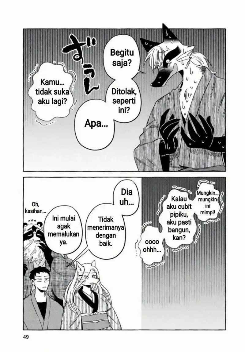 Komen Fuufu Chapter 11 - Page 12
