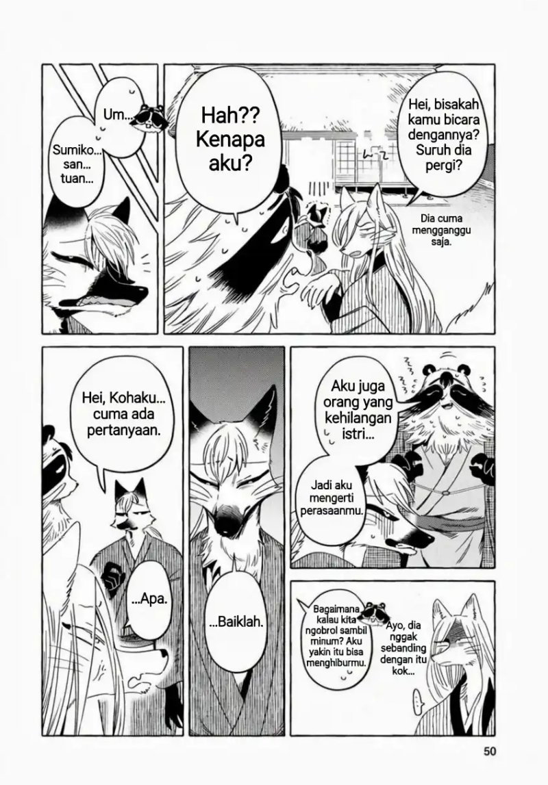 Komen Fuufu Chapter 11 - Page 13