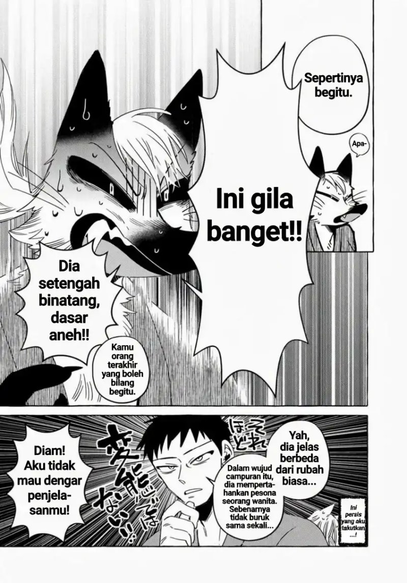 Komen Fuufu Chapter 11 - Page 16