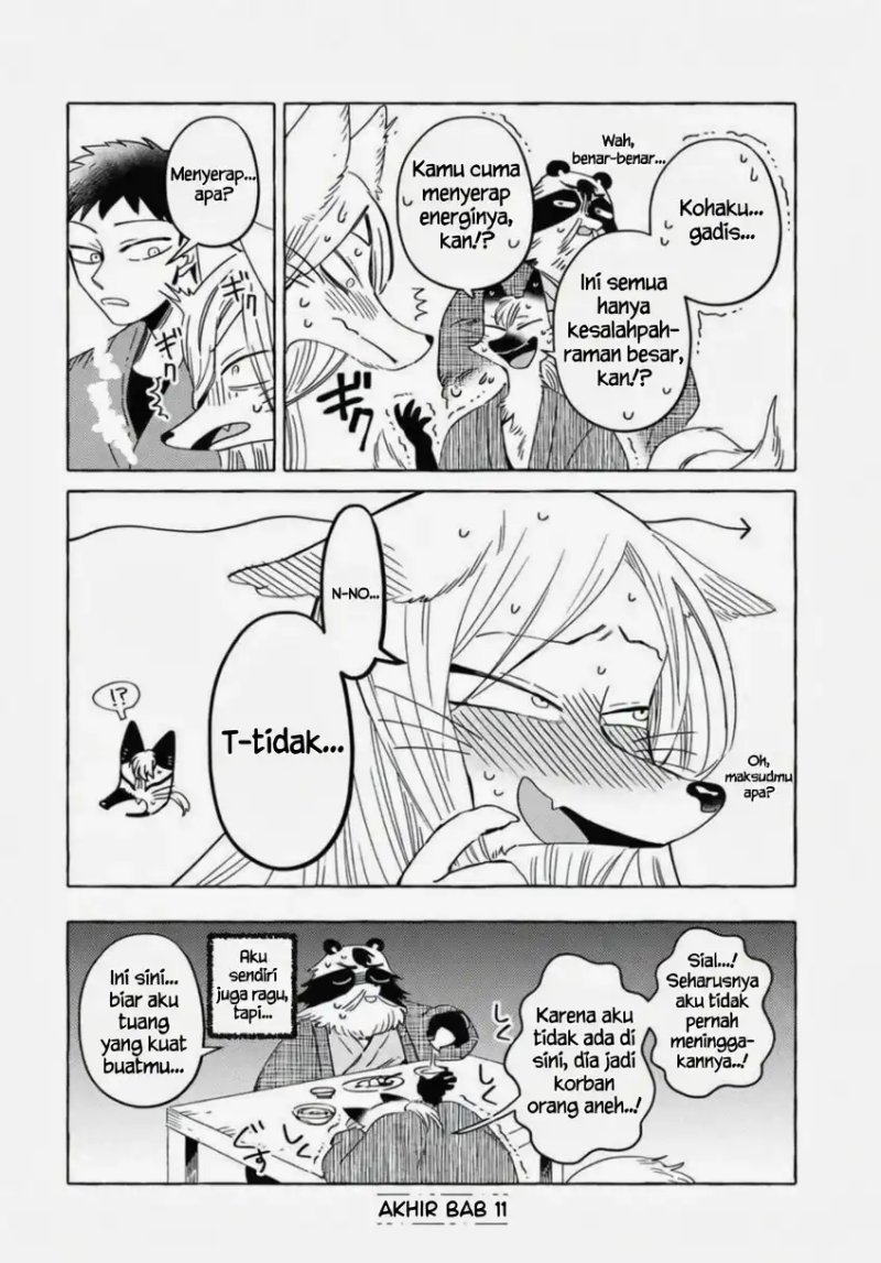 Komen Fuufu Chapter 11 - Page 17