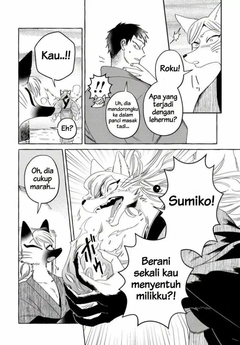 Komen Fuufu Chapter 11 - Page 2
