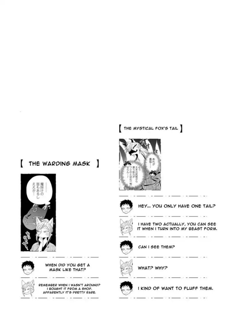 Komen Fuufu Chapter 11 - Page 4