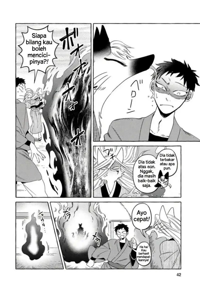 Komen Fuufu Chapter 11 - Page 5