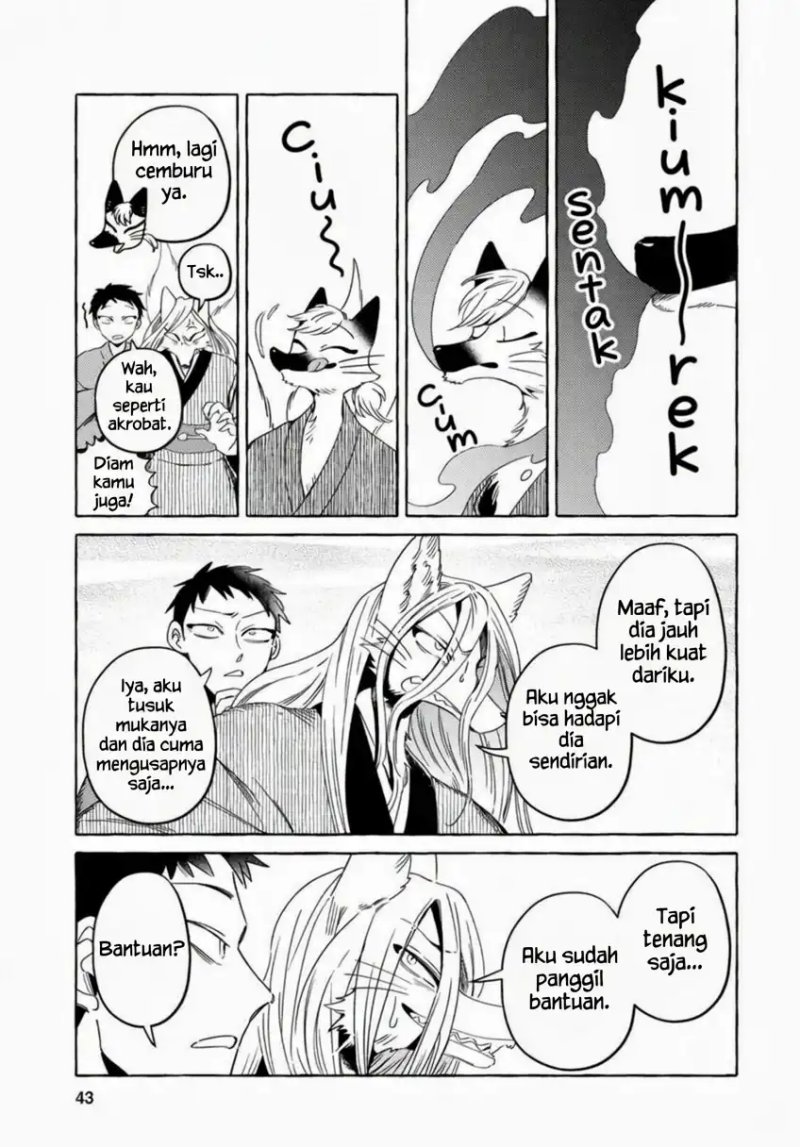 Komen Fuufu Chapter 11 - Page 6