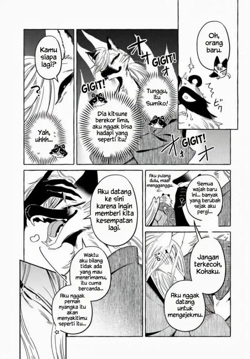 Komen Fuufu Chapter 11 - Page 8