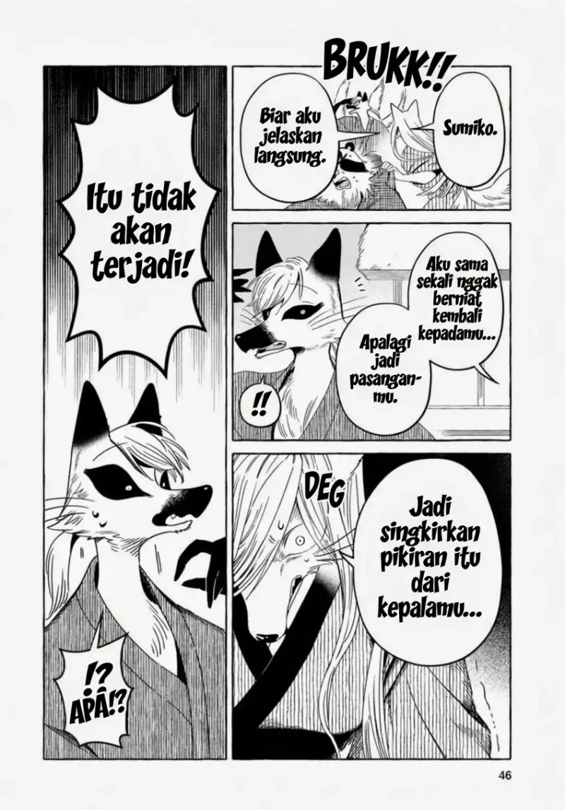 Komen Fuufu Chapter 11 - Page 9