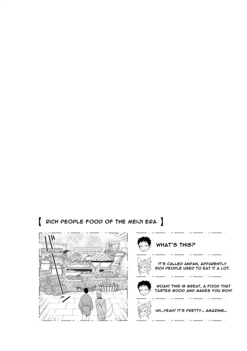 Baca Komen Fuufu - Chapter 12 halaman 17