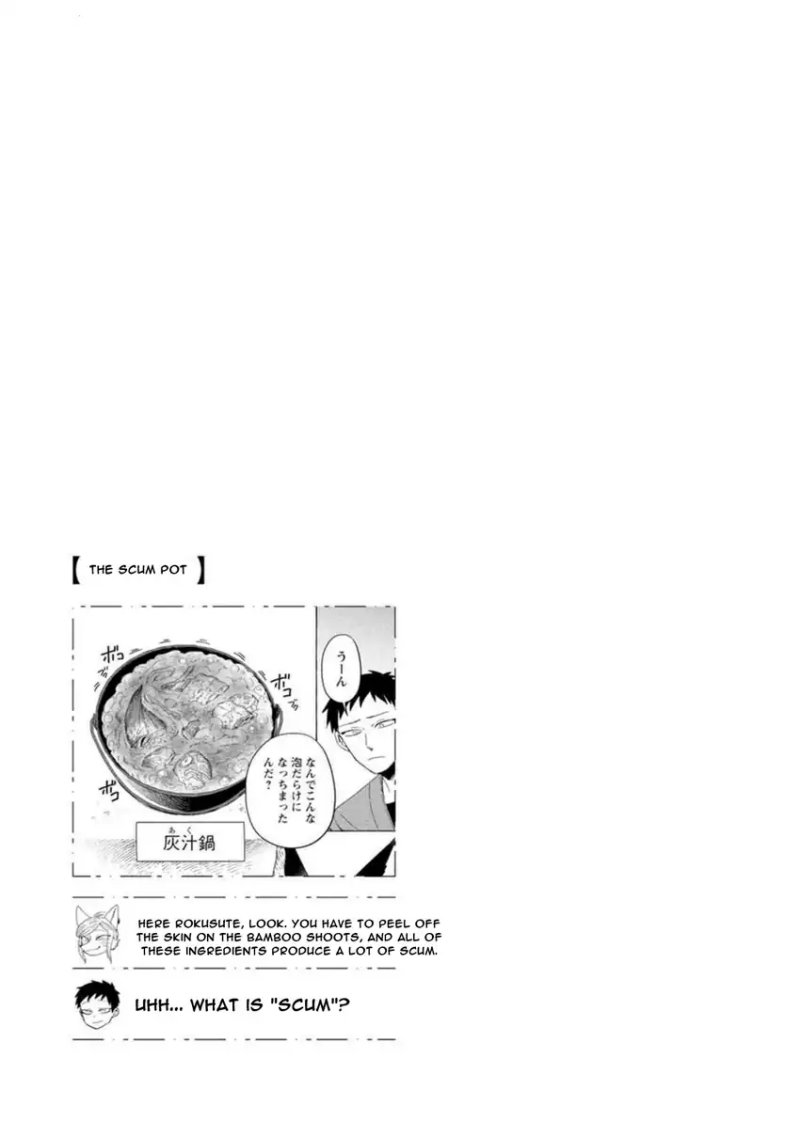 Baca Komen Fuufu - Chapter 12 halaman 18