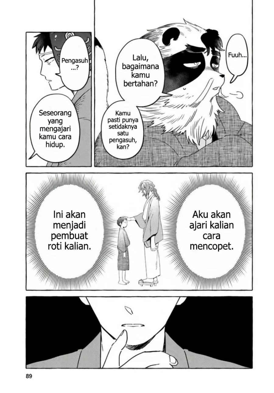 Komen Fuufu Chapter 13 - Page 14