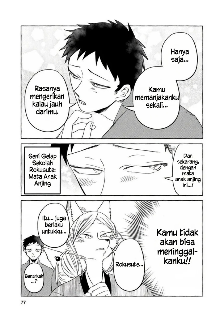Komen Fuufu Chapter 13 - Page 2