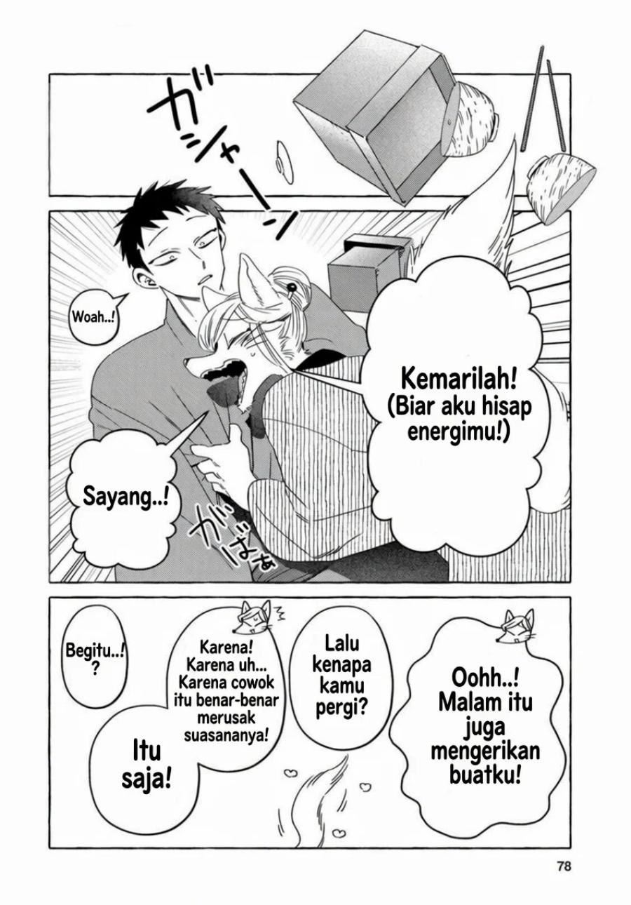 Komen Fuufu Chapter 13 - Page 3