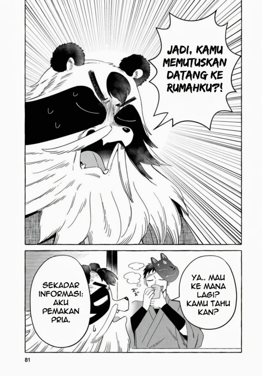 Komen Fuufu Chapter 13 - Page 6