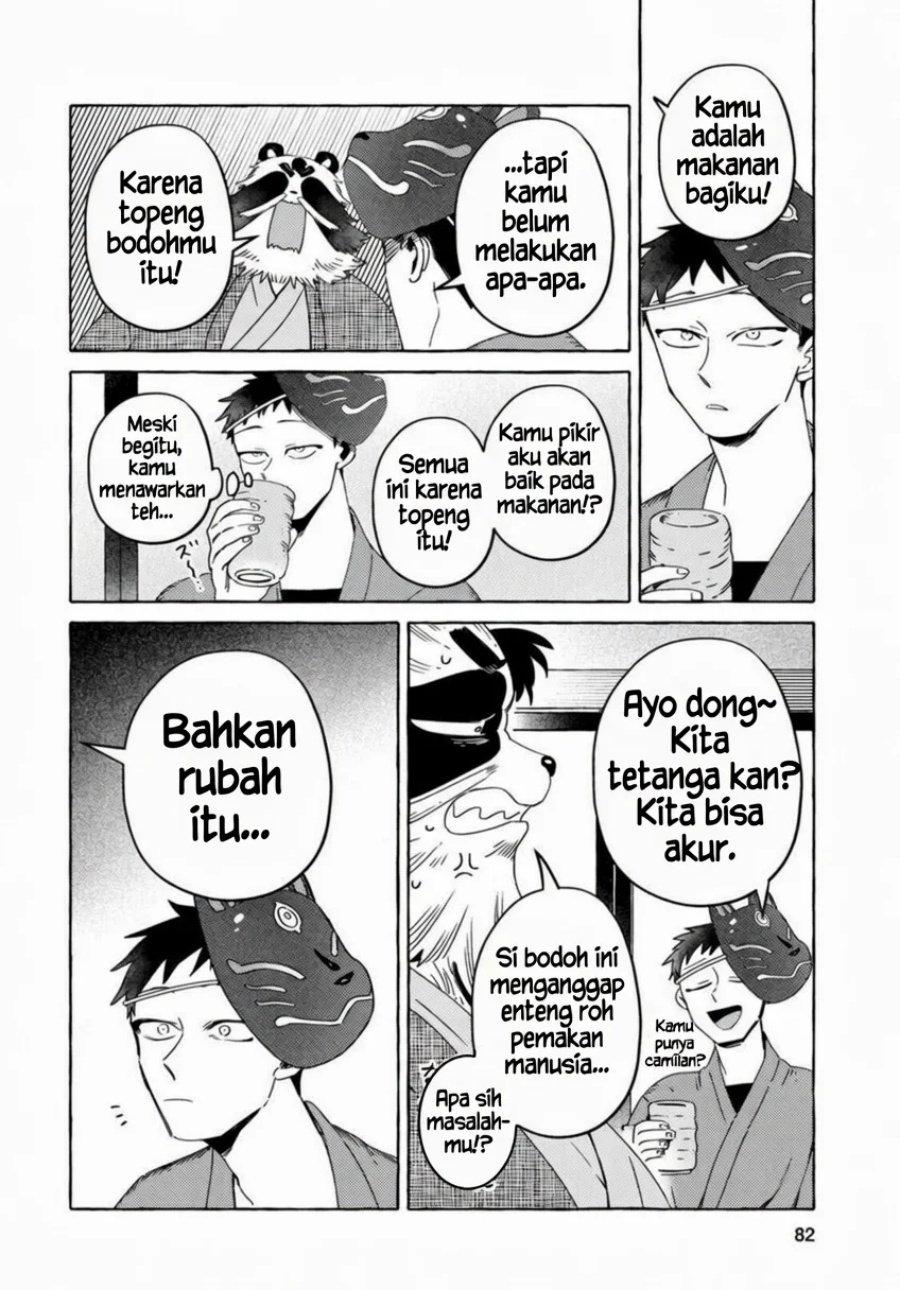 Komen Fuufu Chapter 13 - Page 7
