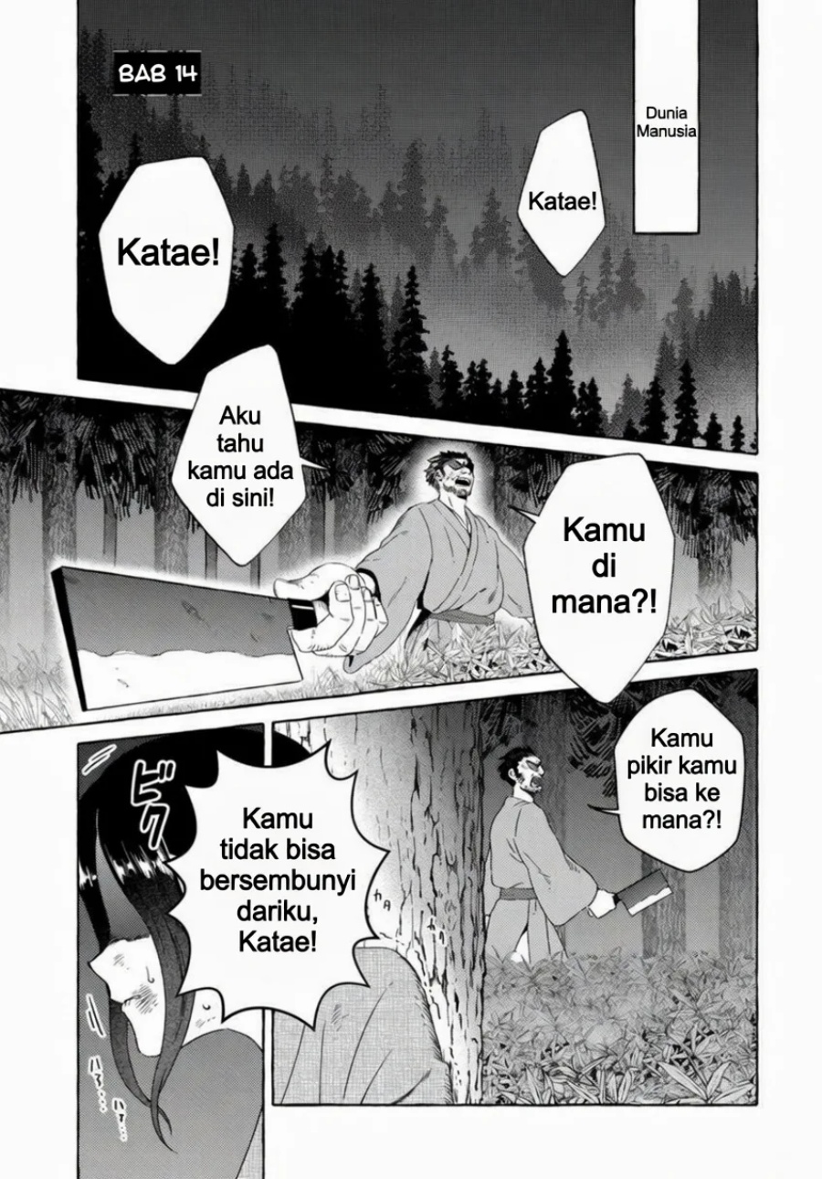 Baca Komen Fuufu - Chapter 14 halaman 1