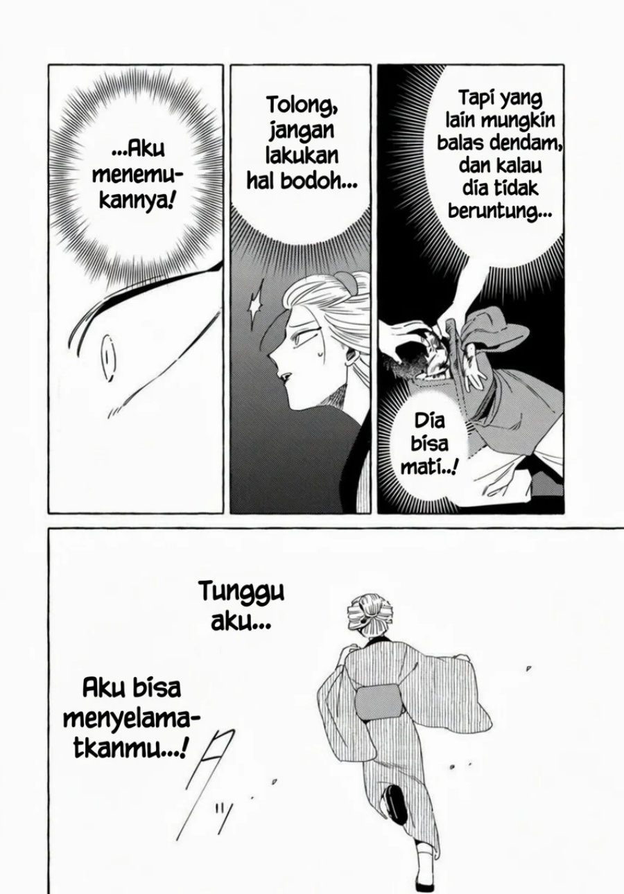 Baca Komen Fuufu - Chapter 16 halaman 2