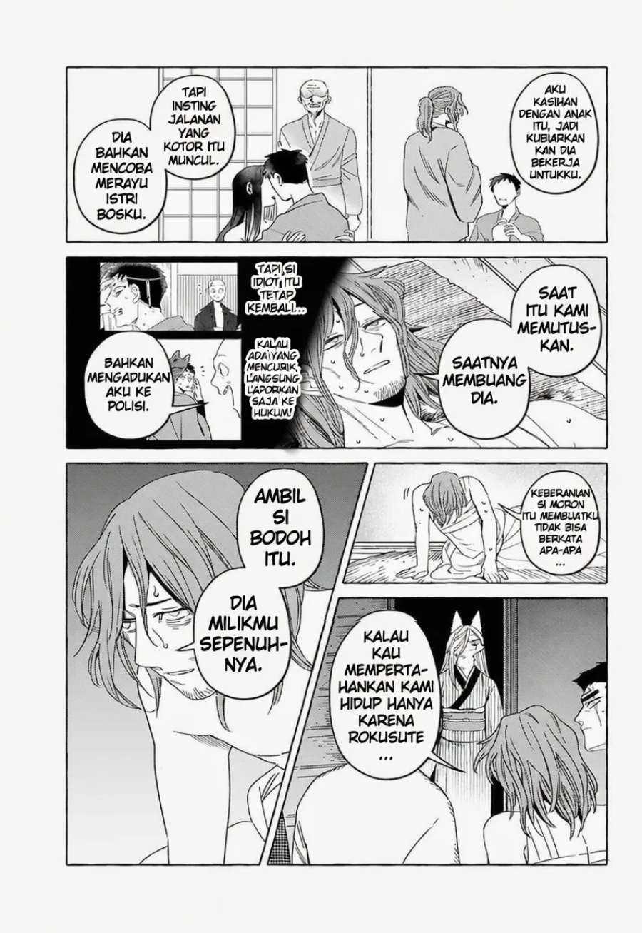 Baca Komen Fuufu - Chapter 17 halaman 12