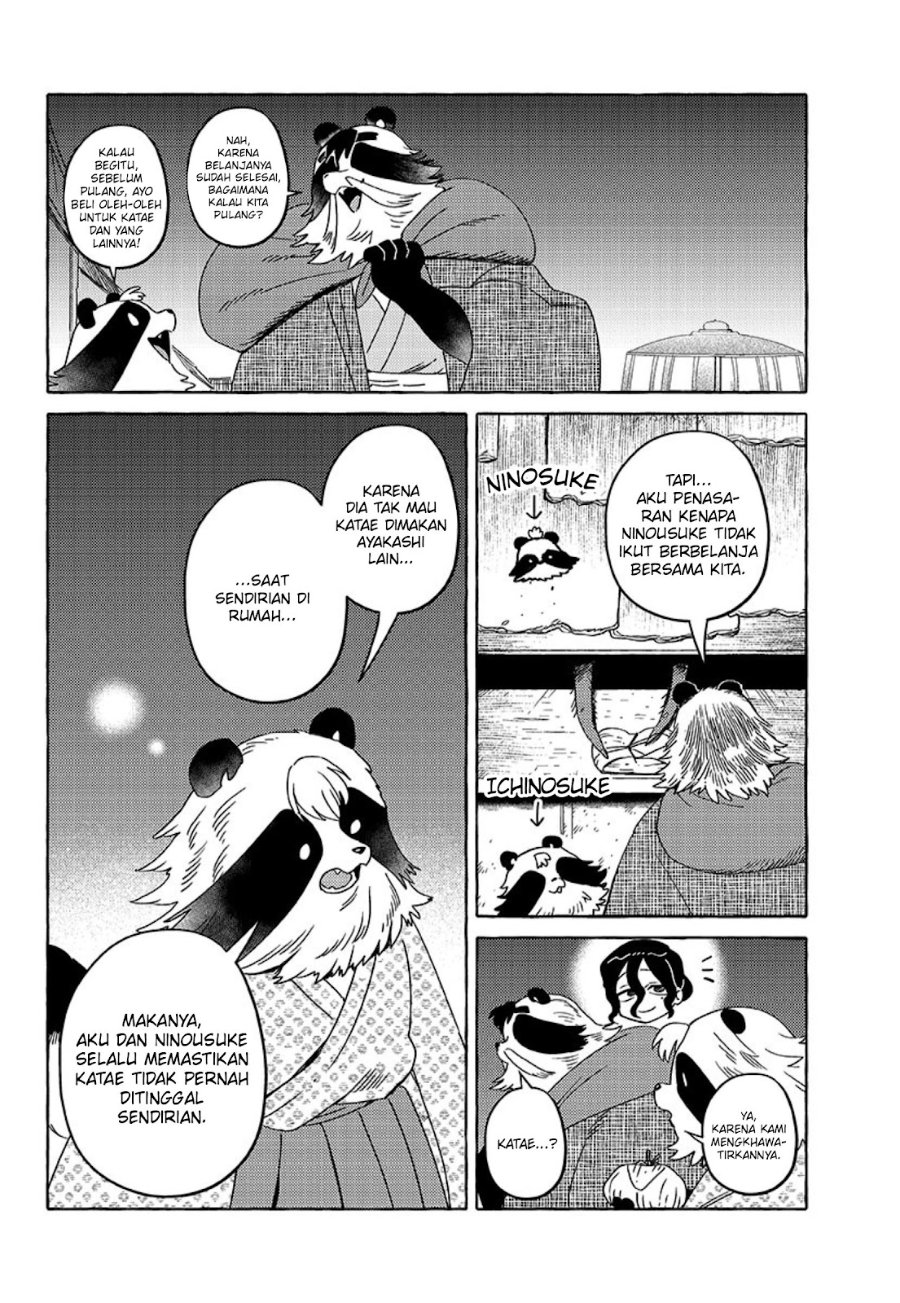 Komen Fuufu Chapter 20 - Page 11