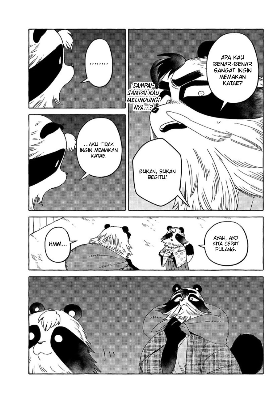 Komen Fuufu Chapter 20 - Page 12