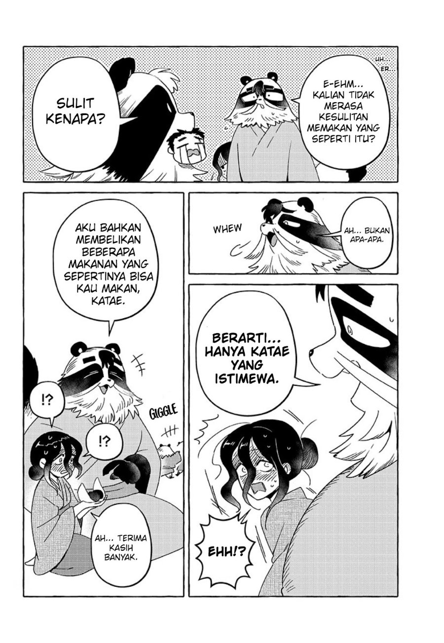 Komen Fuufu Chapter 20 - Page 17
