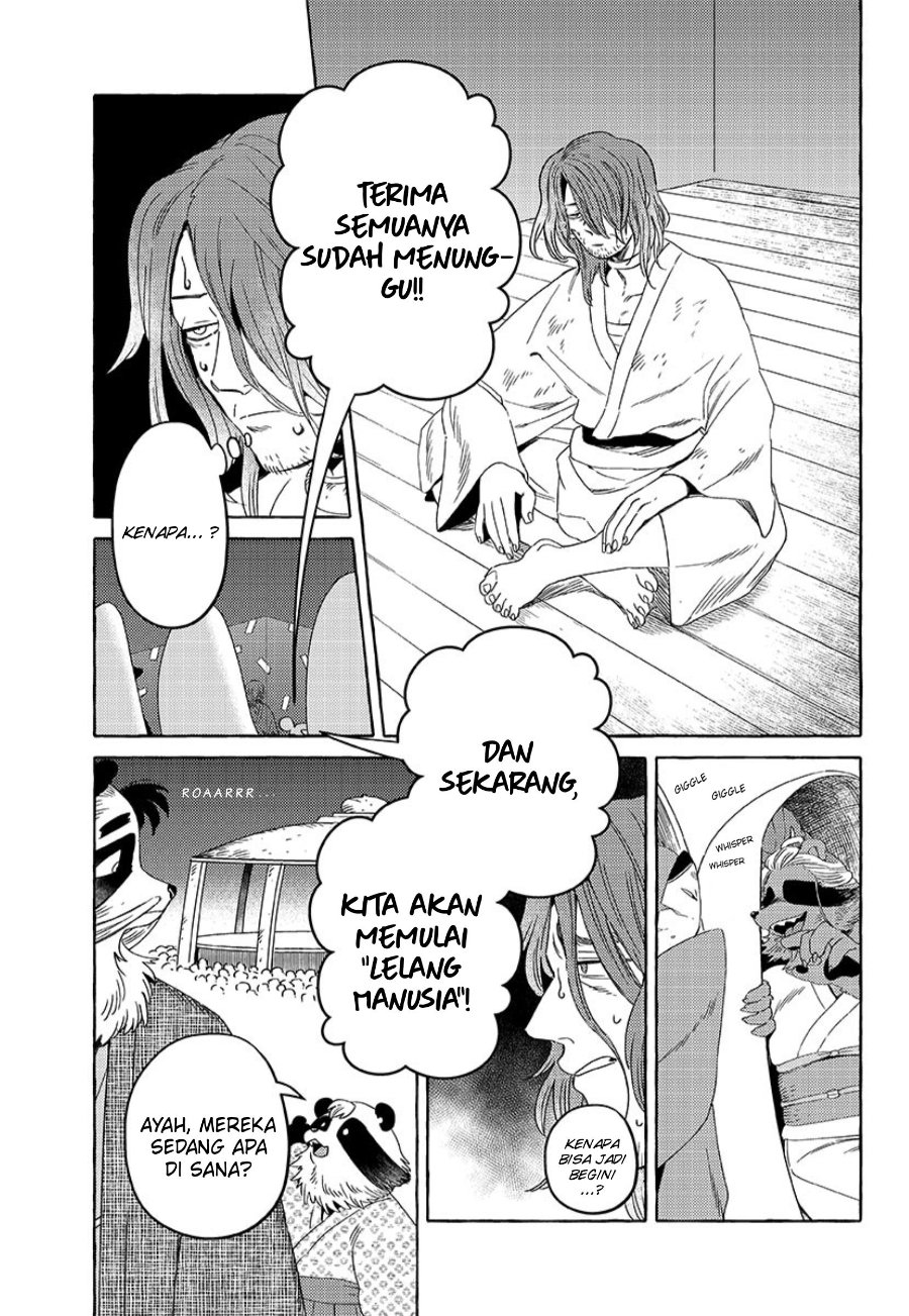 Komen Fuufu Chapter 20 - Page 4