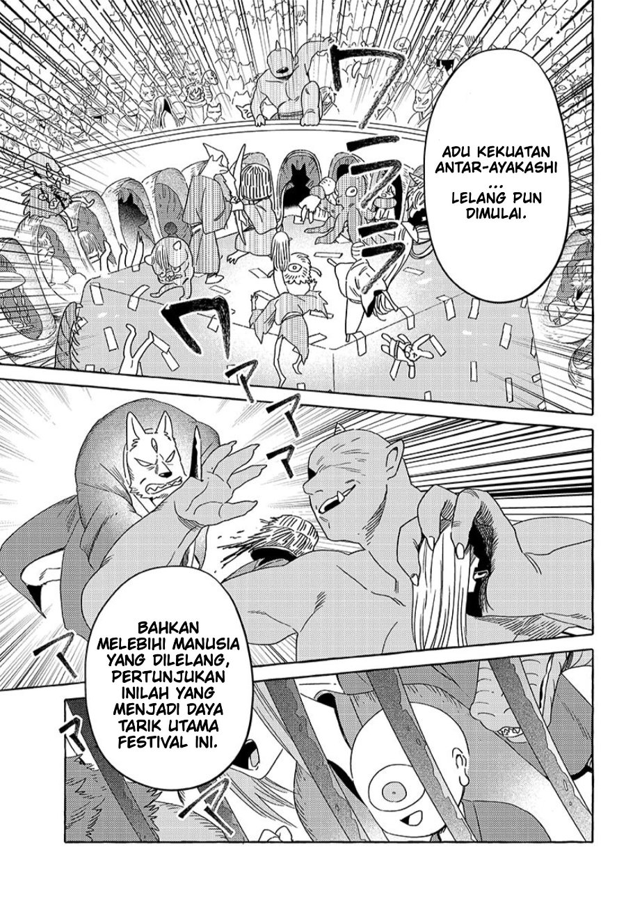 Komen Fuufu Chapter 20 - Page 6