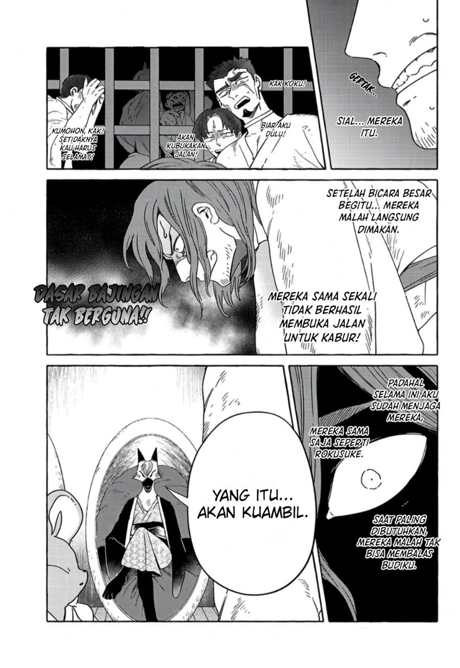 Komen Fuufu Chapter 20 - Page 8