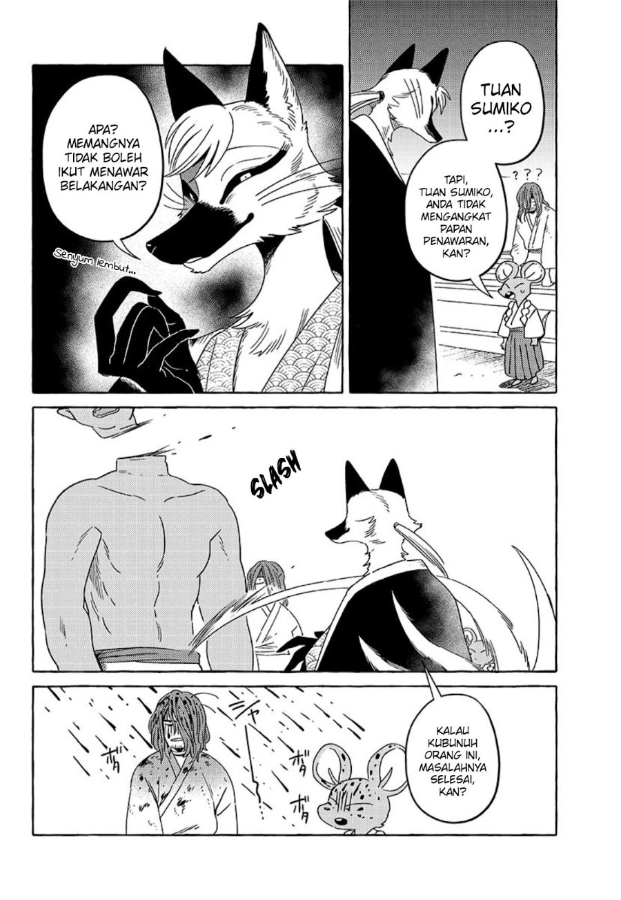 Komen Fuufu Chapter 20 - Page 9