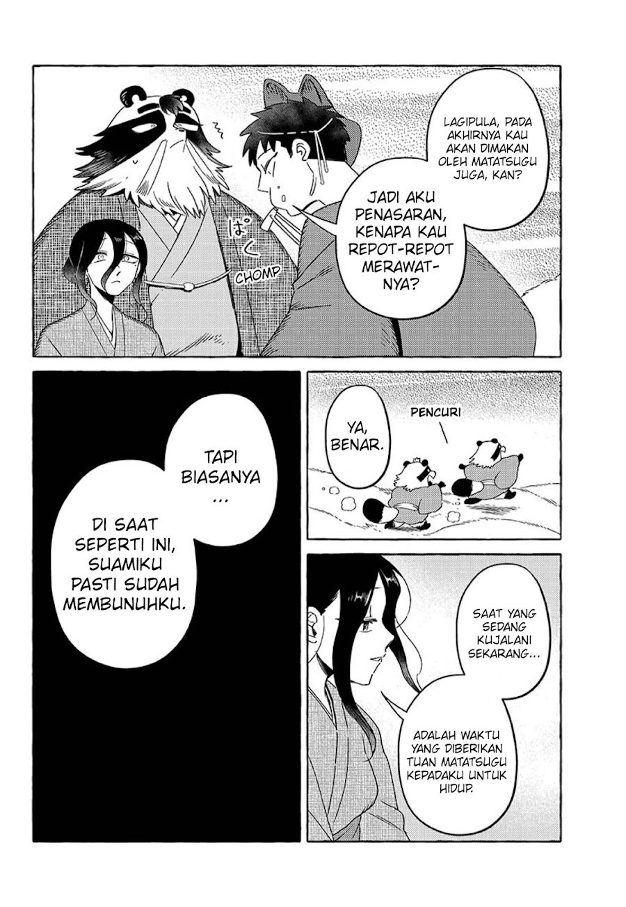 Komen Fuufu Chapter 21 - Page 11